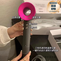 新款電吹風機家用理髮店髮廊大功率1600w負離子 護髮靜音風筒 歷史價格詳細信息