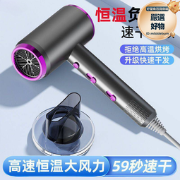 吹風機吹頭髮家用速幹髮型師推薦靜音大功率冷熱風電吹風筒 歷史價格詳細信息