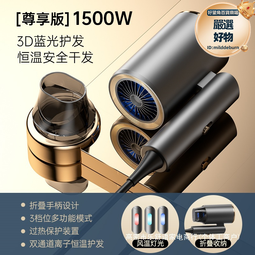 電吹風機理髮店專用大風力9000w髮廊功率5000W家用負離子護髮速幹 歷史價格詳細信息