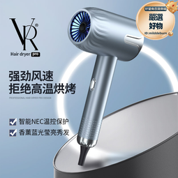 電吹風2023新款高速干電吹風機家用大功率負離子護發禮物冷熱靜音大風力 歷史價格詳細信息