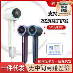 華強北高速電吹風機家用無葉負離子大功率電風筒髮廊專用 歷史價格詳細信息