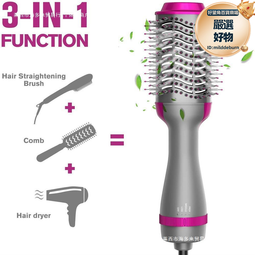 負離子多功能防燙捲髮棒卷直兩用梨花頭內扣捲髮器蓬鬆卷直發梳 歷史價格詳細信息