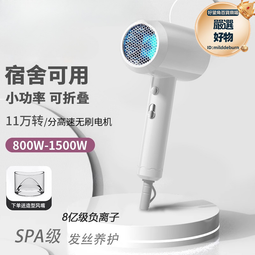 大風力藍光護髮酒店吹風機壁掛式賓館浴室電吹風家用掛牆免打孔 歷史價格詳細信息
