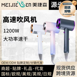 電吹風機 光明吹RCT-9910 強風力2200W 新開關設計 歷史價格詳細信息