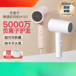 負離子摺疊吹風機家用客房幹發器電吹風酒店賓館浴室電吹風批 發 歷史價格詳細信息