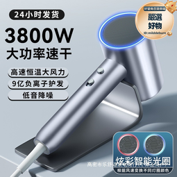 德國髮廊電吹風機家用負離子護髮大風力髮型師大功率速乾冷熱風筒 歷史價格詳細信息