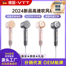 新款家用高速不傷發吹風機冷熱風負離子大功率理髮店電吹風筒速幹 歷史價格詳細信息
