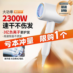離子護髮吹風機 疊電吹風機 110V220伏雙電壓旅行電吹風機 可疊美國日本風筒hair dryer 歷史價格詳細信息