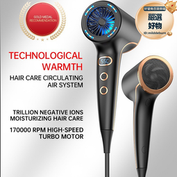 電吹風大功率家用電吹風家用 冷熱風恆溫護髮大功率家用 歷史價格詳細信息