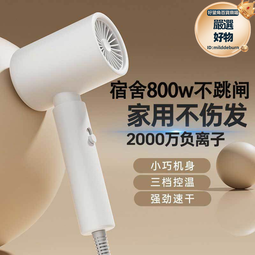 超人吹風機家用大功率宿舍用學生款吹風機冷熱不傷發rd1650 歷史價格詳細信息