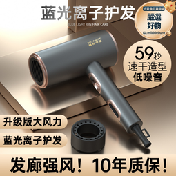 家用電器吹風機宿舍學生便攜負離子不傷發吹風筒酒店電吹風 歷史價格詳細信息