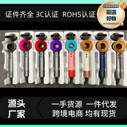 無葉空心電吹風機家用負離子護髮理髮店大功率髮廊吹風筒靜音 歷史價格詳細信息