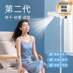 落地吹風機家用護髮新款大功率懶人2024立式電吹風可伸縮筒負 歷史價格詳細信息