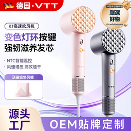 VTT新品高速吹風機大吹力1600W大功率電吹風家用不傷發吹風筒外規 歷史價格詳細信息