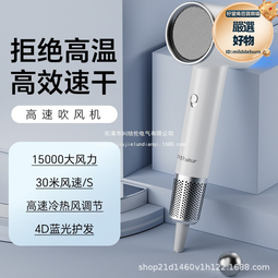 恆溫不傷發keheal科西高速吹風機 恆溫速幹不靜電負離子家用 歷史價格詳細信息