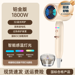 吹風機髮廊理髮店大功率速幹不傷發電吹風智能恆溫吹風筒 歷史價格詳細信息