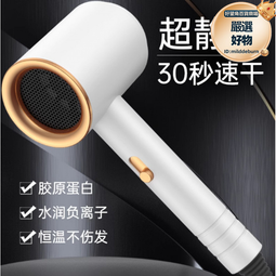 家用吹風機大功率酒店宿舍吹風筒髮廊專用藍光護髮高速電吹風 歷史價格詳細信息