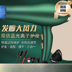吹風機吹頭髮家用速幹髮型師推薦靜音大功率冷熱風電吹風筒 歷史價格詳細信息