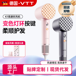 VTT新品高速吹風機大吹力1600W大功率電吹風家用不傷發吹風筒外規 歷史價格詳細信息