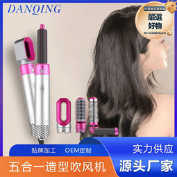 五合一多功能熱風梳電吹風機美發吹風梳美規歐規直發梳捲髮器 歷史價格詳細信息
