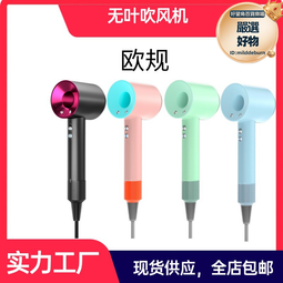 吹風機家用電器數顯溫度高速電吹風負離子護髮 歷史價格詳細信息