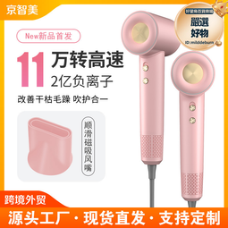 高速吹風機 負離子不傷發護髮電吹風機家用大功率吹風筒 歷史價格詳細信息