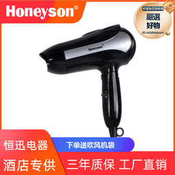 大功率摺疊電吹風2400w髮廊家用專業高速吹風機 歷史價格詳細信息