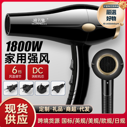 風筒 吹頭髮新款吹風機家用大功率負離子筒藍光宿舍強風高轉速 歷史價格詳細信息
