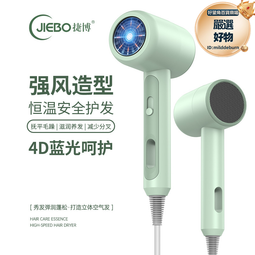 新款冷熱風電吹風家用大功率速幹吹風筒負離子護髮無葉高速吹風機 歷史價格詳細信息