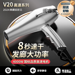 電吹風機大功率家用髮廊理髮店吹風筒冷熱風2000恆溫不傷發 歷史價格詳細信息