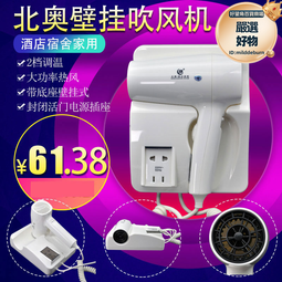 電吹風奧克斯電吹風機宿舍專用學生800w小功率靜音負離子護發寢室吹風筒 歷史價格詳細信息