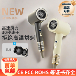 新款吹風機家用髮廊電吹風大功率藍光護髮電吹風筒禮品 歷史價格詳細信息