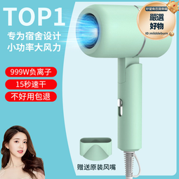 摺疊電吹風家用高速冷熱風可調節恆溫大功率髮廊速幹負離子吹風機 歷史價格詳細信息