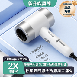 國標電吹風機髮廊錘子吹風筒2000W家用大功率負離子速幹吹發護髮 歷史價格詳細信息