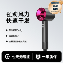高速無葉電吹風機大功率負離子不傷發吹發超靜音家用理髮店酒店專 歷史價格詳細信息