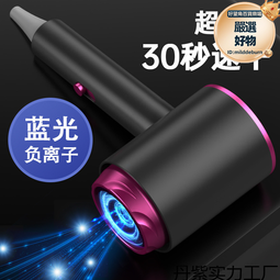電吹風機家用學生風筒護髮風力小功率速幹負離子宿舍用大女士智能 歷史價格詳細信息