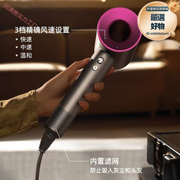 家用宿舍藍光負離子恆溫吹風機髮廊新概念電吹風大風力T型吹風筒 歷史價格詳細信息