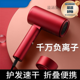 大功率摺疊電吹風2400w髮廊家用專業高速吹風機 歷史價格詳細信息