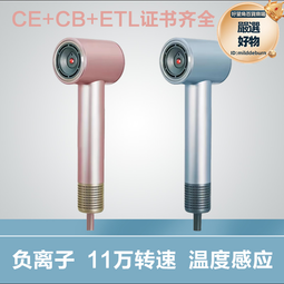 溫感高速吹風機家用2億負離子護髮低噪大風力速乾電吹風禮盒 歷史價格詳細信息