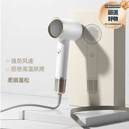 專供吹風機 大功率電吹風家用電器吹風筒多種搭配出 歷史價格詳細信息