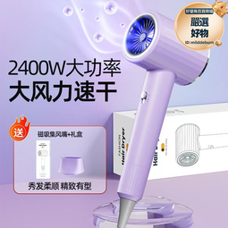 高速電吹風機恆溫大功率冷熱風負離子髮廊家用dh樂金家電kc3cce 歷史價格詳細信息