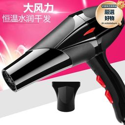 吹風機家用電器數顯溫度高速電吹風負離子護髮 歷史價格詳細信息