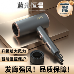 電吹風機家用大功率錘子藍光不傷發冷熱風學生宿舍風筒 歷史價格詳細信息