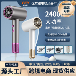 髮廊吹風機家用大功率理髮店6000冷熱風負離子電吹風筒發 歷史價格詳細信息