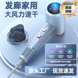 電吹風歐慕尼電吹風機家用高速負離子護發速干吹風筒理發店女士男士專用 歷史價格詳細信息