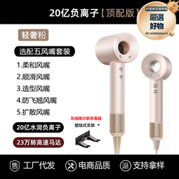 高速吹風機無葉中空電器家用華強北d森hairdryer 歷史價格詳細信息