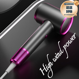 電吹風機酒店專用賓館客房用高端民宿壁掛式負離子護髮家用大風力 歷史價格詳細信息