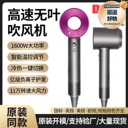 高速無葉吹風機電吹風冷熱風家用負離子護髮大風力護髮髮廊大功率 歷史價格詳細信息