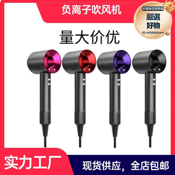 華強北電吹風機不傷發電吹風家用大功率高速負離子無葉中空風筒 歷史價格詳細信息
