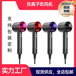 華強北電吹風機不傷發電吹風家用大功率高速負離子無葉中空風筒 歷史價格詳細信息